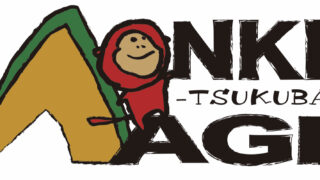 2024年1月8日新装開店！